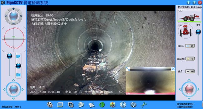 官渡管道CCTV检测专家-炜誉市政工程有限公司