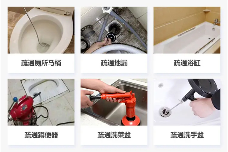 官渡下水道疏通电话【管道疏通】24h专业上门服务